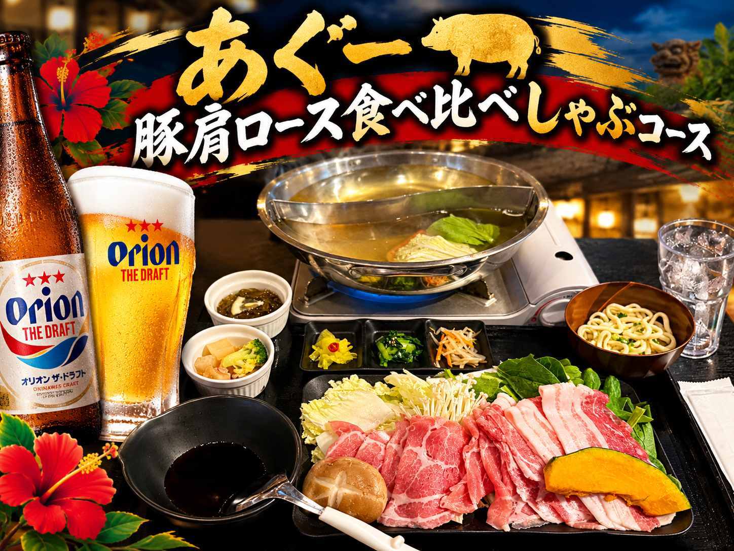 行程特色圖片