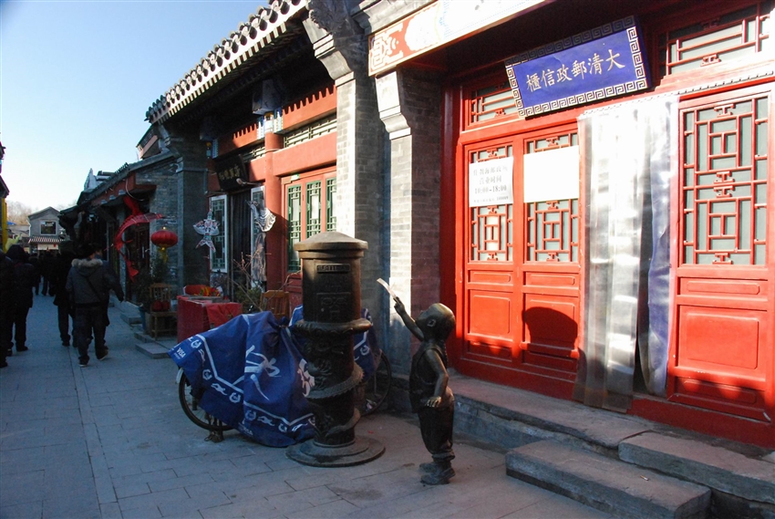 Day 10 destination 4