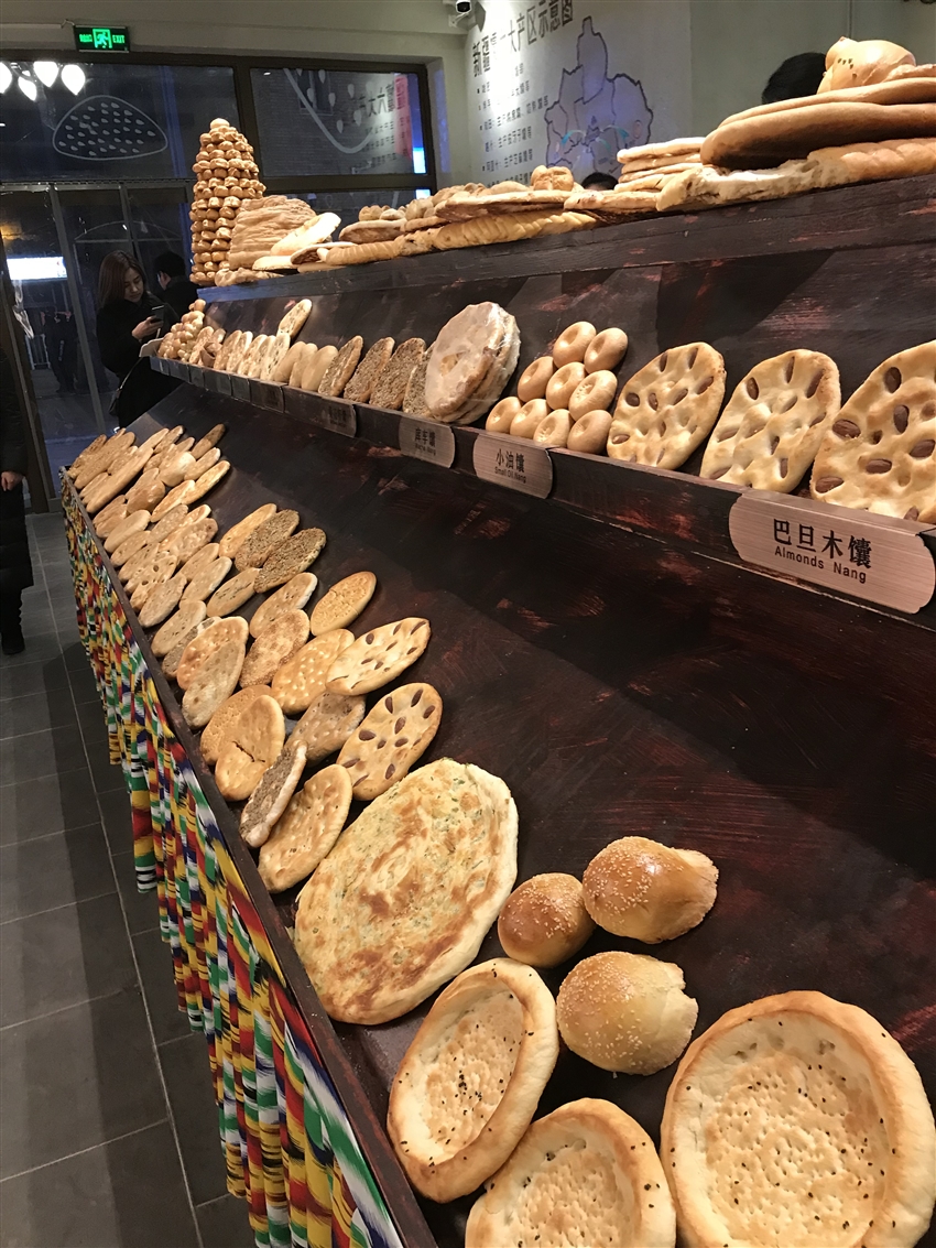 Day 11 destination 1