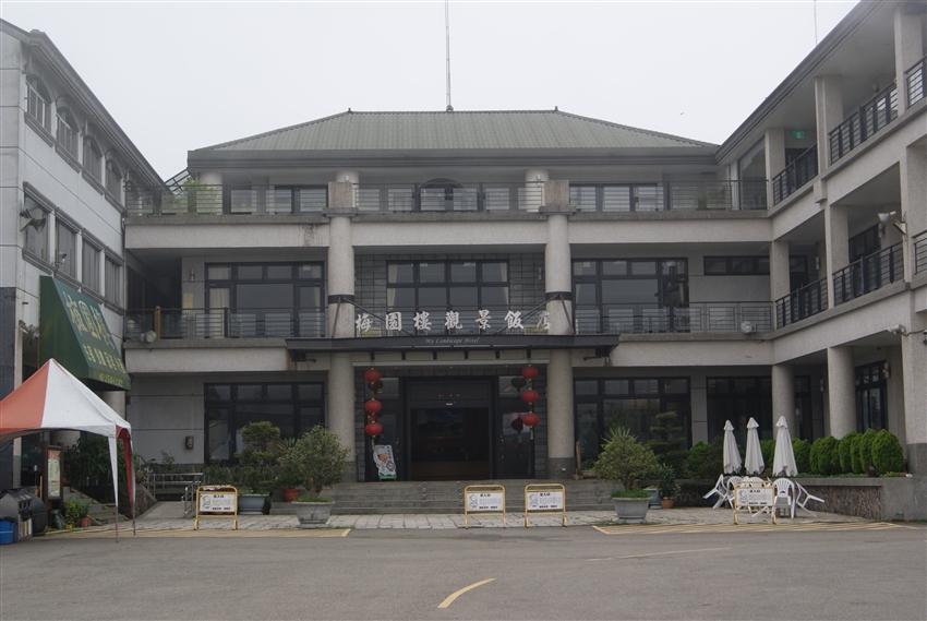 台灣嘉義縣 梅園樓觀景飯店