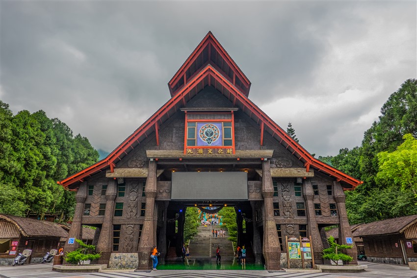 九族文化村