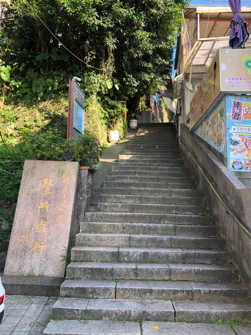 九份老街