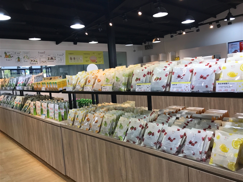 果然茶香觀光園區