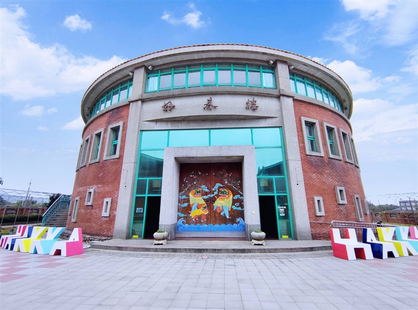台灣新竹縣