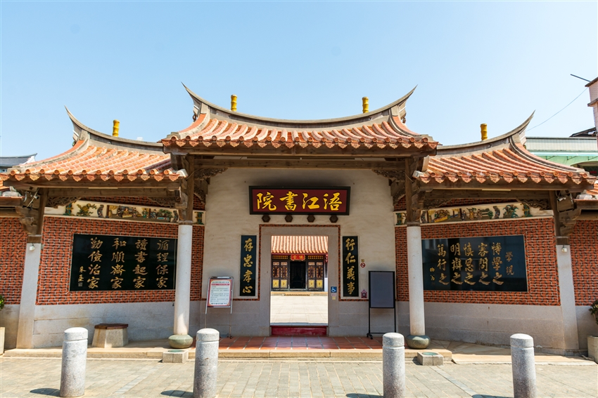 浯江書,後浦小鎮