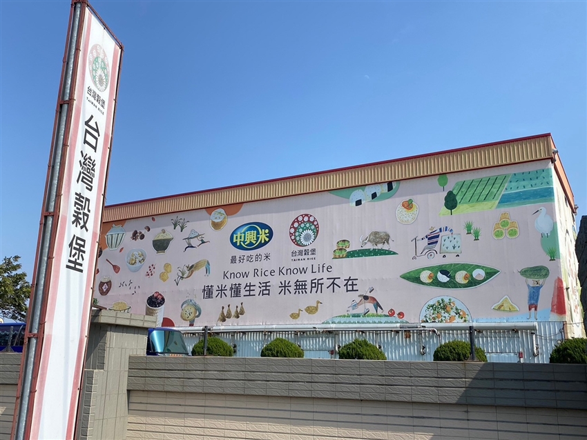 台灣穀堡