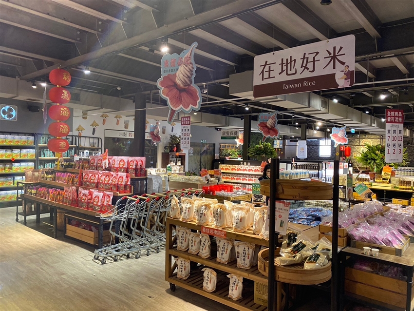 台灣穀堡