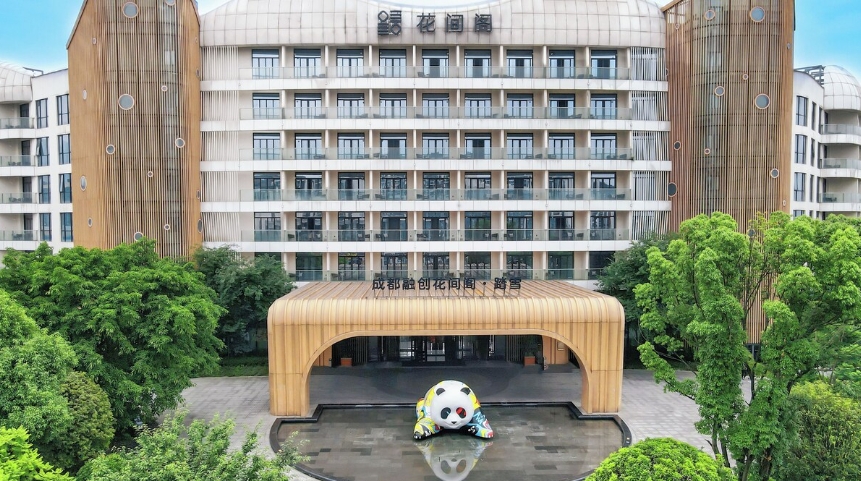 2026飯店優惠-成都融創花間閣·踏雪(原:成都融創堇悅酒店)-都江堰市