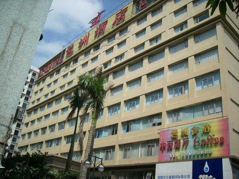 琶洲酒店,PAZHOU PLAZA HOTEL