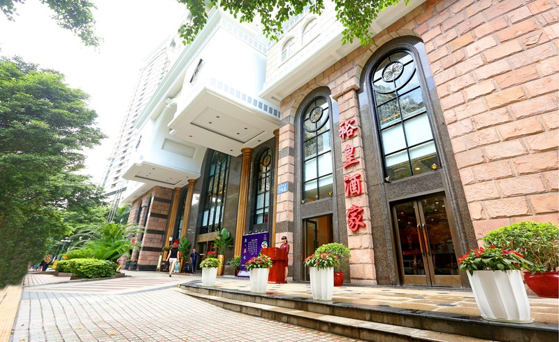 廣州市嘉逸豪庭酒店,GRAND PALACE HOTEL