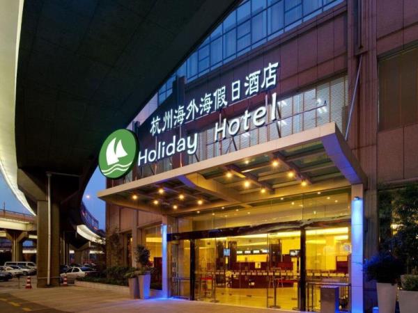 杭州海外海假日酒店,HOLIDAY INN EXPRESS HANGZHOU GRAND CANAL HOTEL