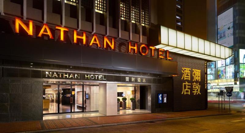 彌敦酒店,NATHAN HOTEL