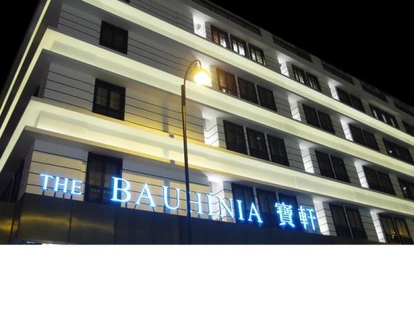 香港寶軒酒店(中環),THE BAUHINIA HOTEL CENTRAL