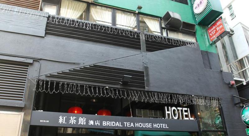 紅茶館酒店油麻地,BRIDAL TEA HOUSE HOTEL YAU MA TEI ARTHUR ST