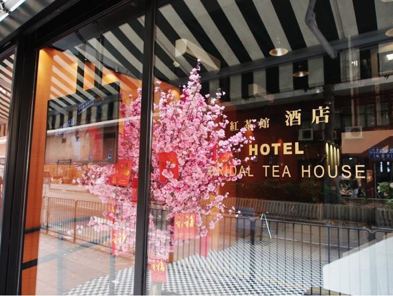 紅茶館酒店(紅磡溫思勞街),BRIDAL TEA HOUSE HOTEL HUNG HOM WINSLOW ST