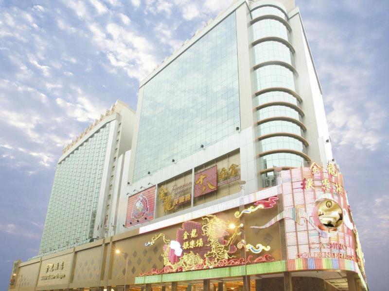 金龍飯店,GOLDEN DRAGON HOTEL MACAU
