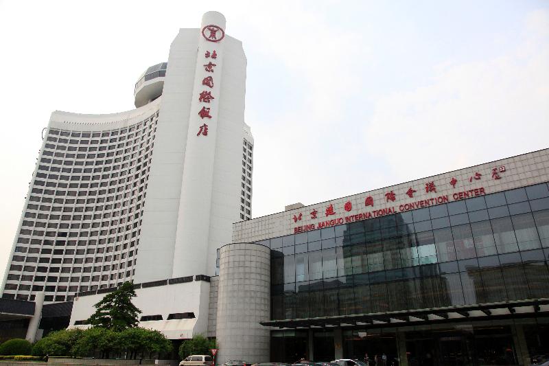 北京國際飯店,BEIJING INTERNATIONAL HOTEL