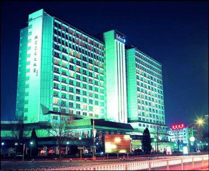 北京皇家大飯店,RADISSON BLU HOTEL BEIJING