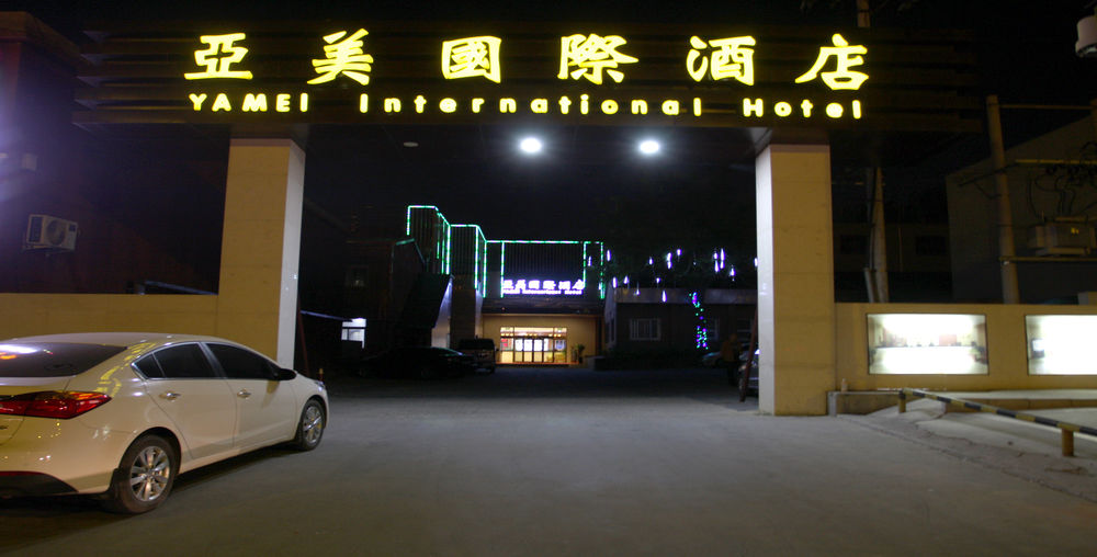 北京亞美國際酒店,BEIJING DIHANG BUSINESS HOTEL