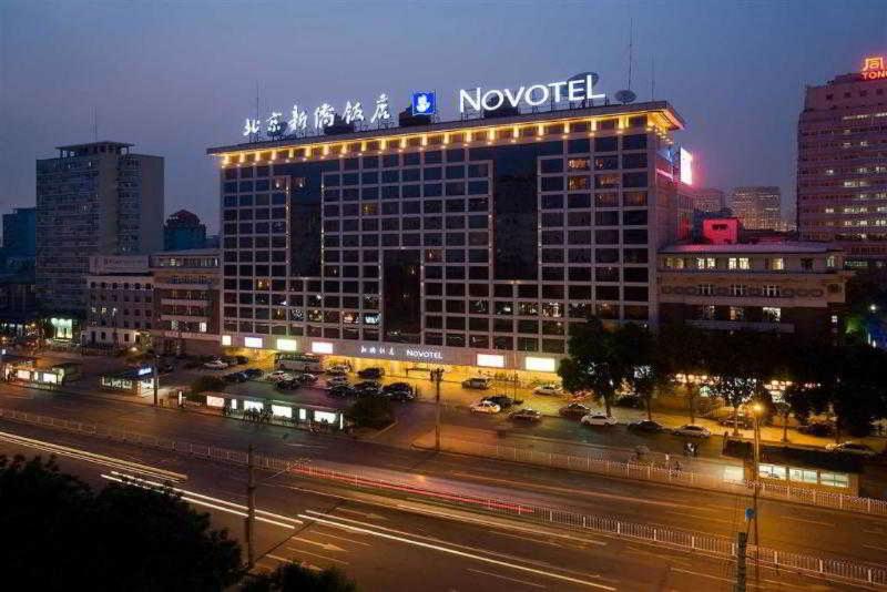 北京新僑飯店 (原：北京新僑諾富特飯店),XINQIAO HOTEL BEIJING (EX NOVOTEL XINQIAO HOTEL BEIJING)