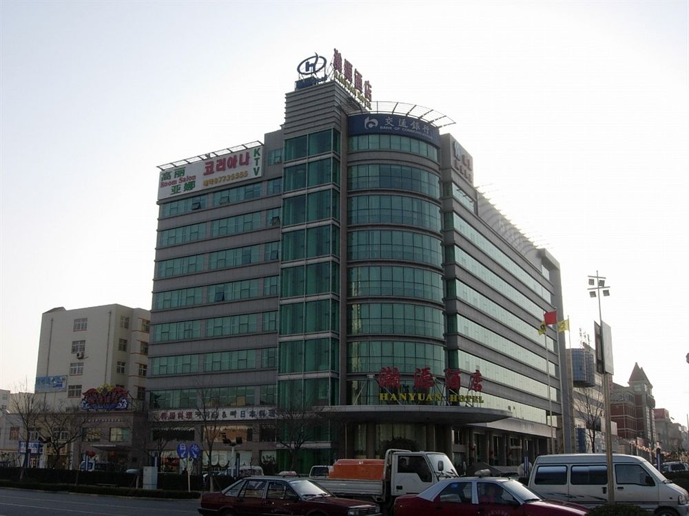 錦江都城青島城陽區政府酒店,Qingdao Hanyuan Hotel