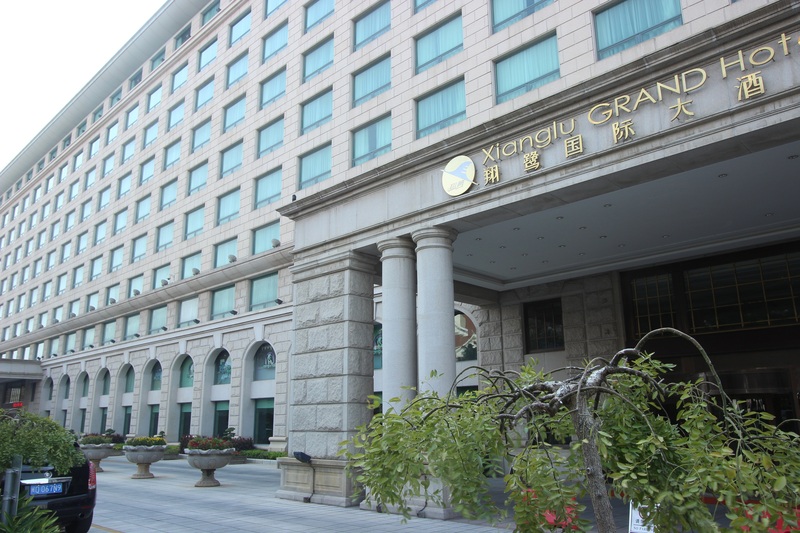 翔鷺國際大酒店,XIAMEN XIANGLU GRAND HOTEL