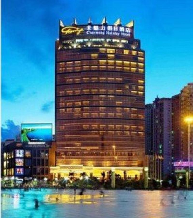 珠海來魅力假日酒店,ZHUHAI CHARMING HOLIDAY HOTEL