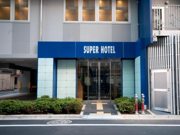 SUPER HOTEL JR 池袋西口,SUPER HOTEL IKEBUKURO WEST