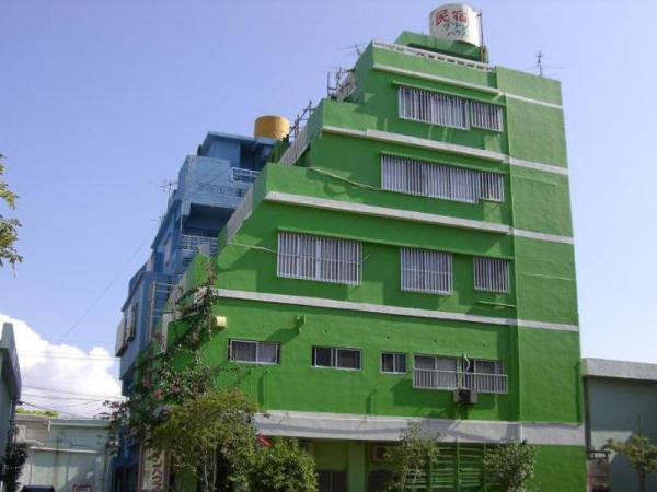 綠屋旅館,GUEST HOUSE GREEN HOUSE