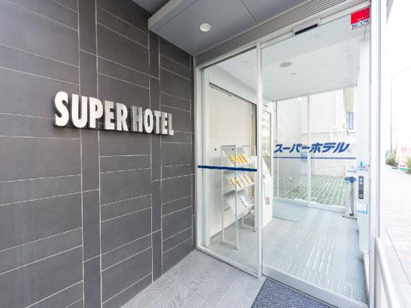 SUPER HOTEL 東京大塚,SUPER HOTEL TOKYO OTSUKA
