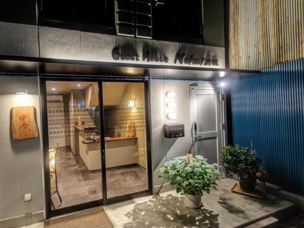 GUEST HOUSE 中今,GUEST HOUSE NAKAIMA