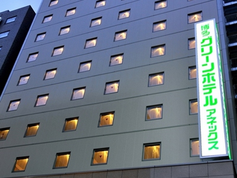 博多綠色附樓飯店,HAKATA GREEN HOTEL ANNEX