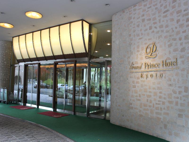 京都王子大飯店,GRAND PRINCE HOTEL KYOTO