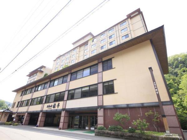 名湯之宿 PARK 飯店 雅亭,MEIYUNOYADO PARK HOTEL MIYABITEI