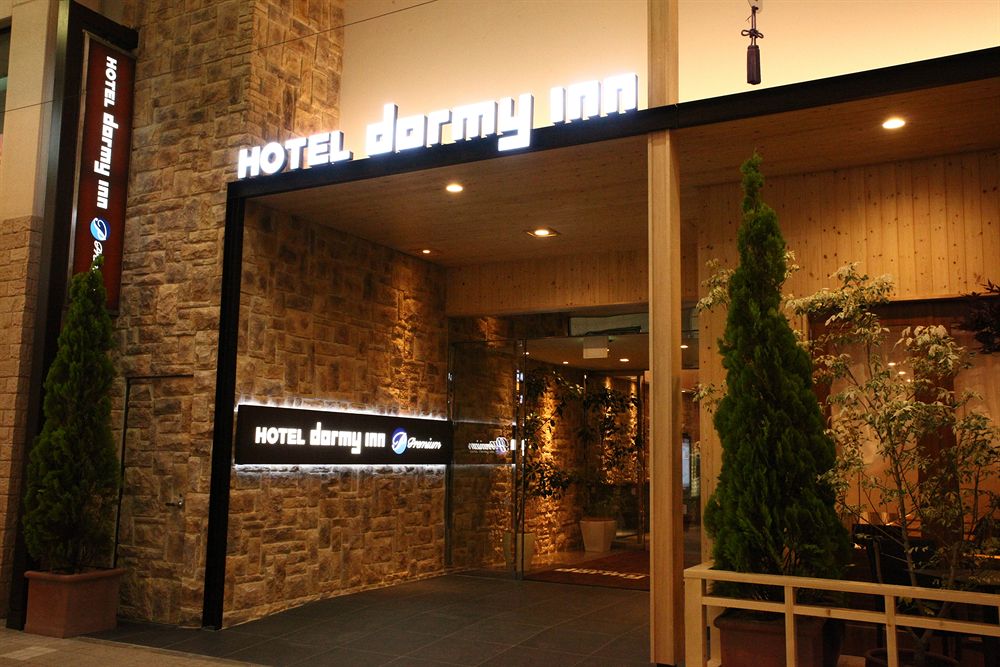 札幌多米高級溫泉旅館,DORMY INN PREMIUM SAPPORO HOT SPRING