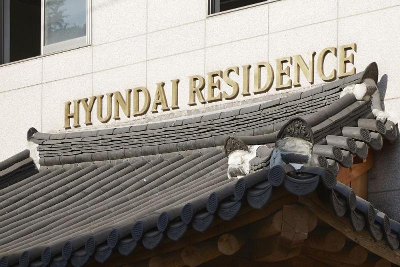 首爾現代商業公寓,HYUNDAI RESIDENCE SEOUL