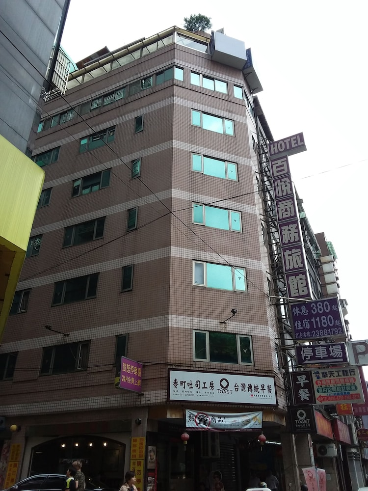 百悅商務旅館,PAIYUEH HOTEL