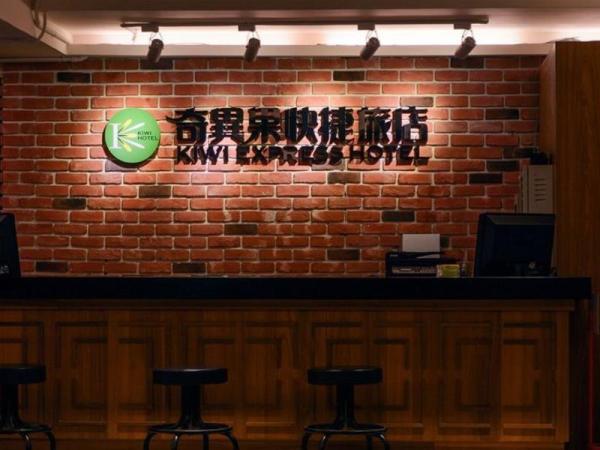奇異果快捷旅店 台中成功店,KIWI EXPRESS HOTEL TAICHUNG CHENGGONG