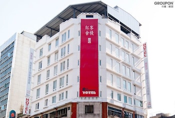 高雄紅舍客棧旅店,RED RESIDENCE HOTEL KAOHSIUNG