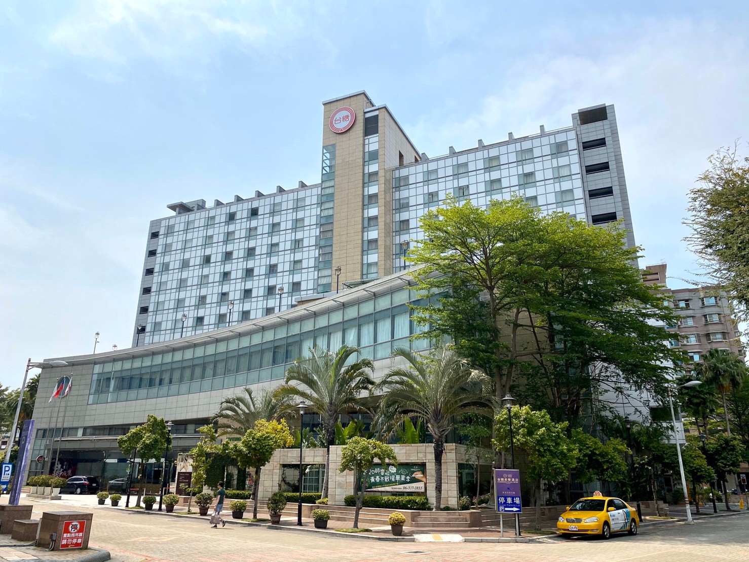 台糖長榮酒店 (台南),EVERGREEN PLAZA HOTEL (TAINAN)