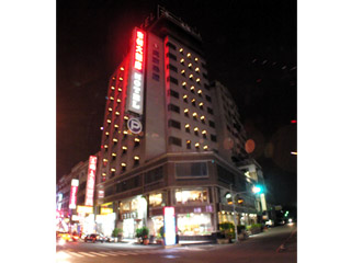 吉村大飯店,FORTUNE HOTEL