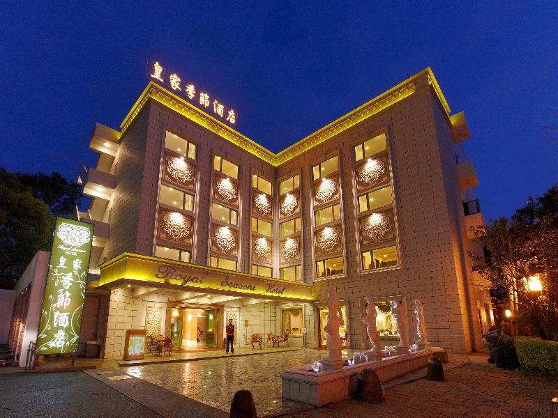 台北皇家季節酒店 - 北投館,ROYAL SEASONS HOTEL HOT SPRINGS TAPEI BEITOU