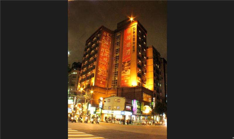 台北國際飯店,TAIPEI INTERNATIONAL HOTEL